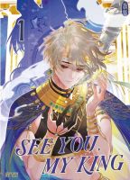 See You, My King